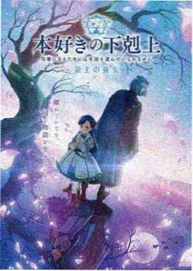 星轨少年手机端高清播放画面